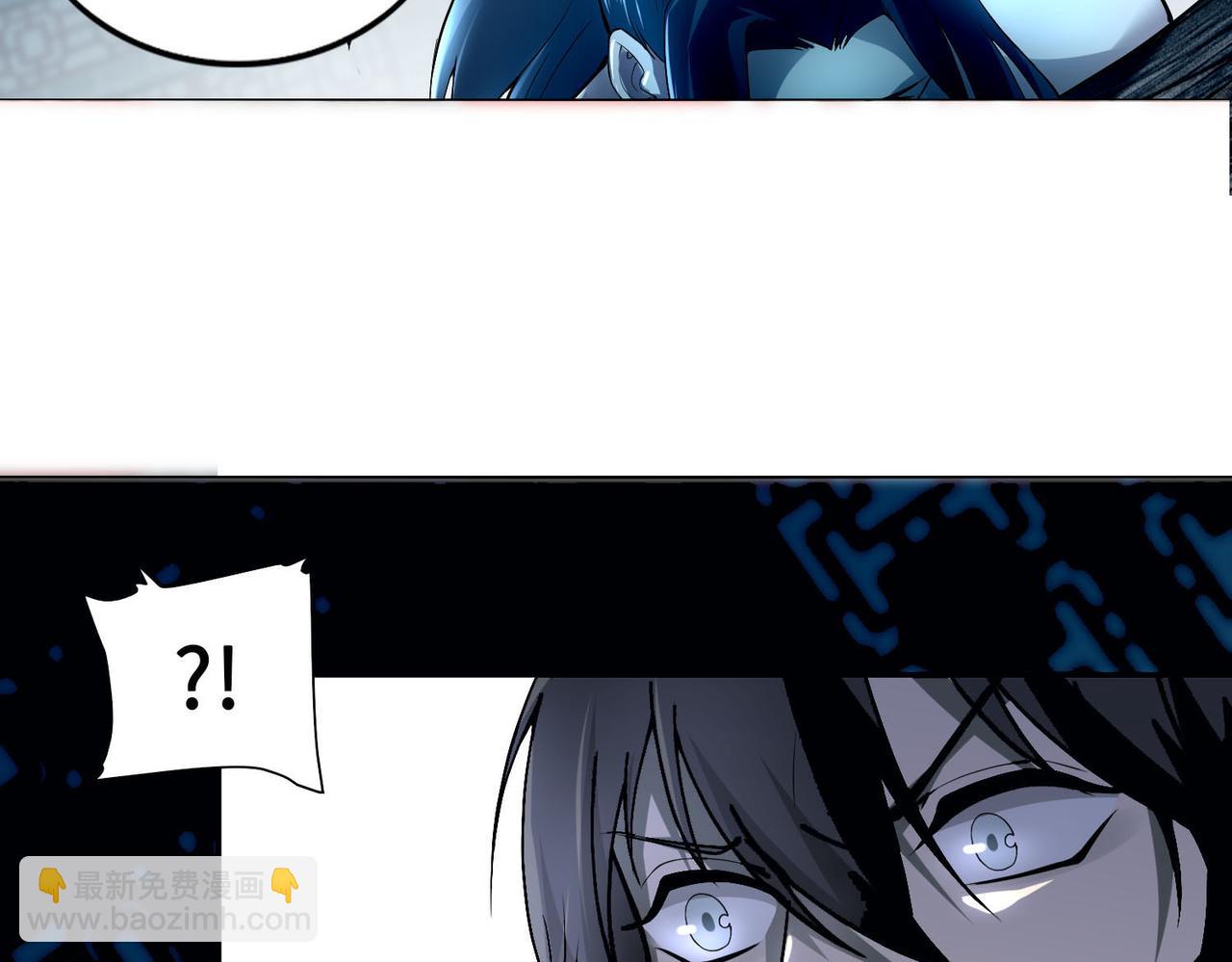 《命运速递》第三十六话 第7页