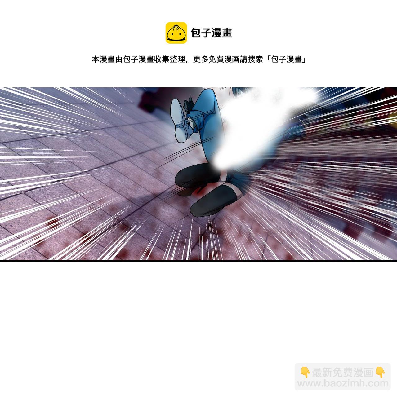 《命运速递》第三十五话 第11页