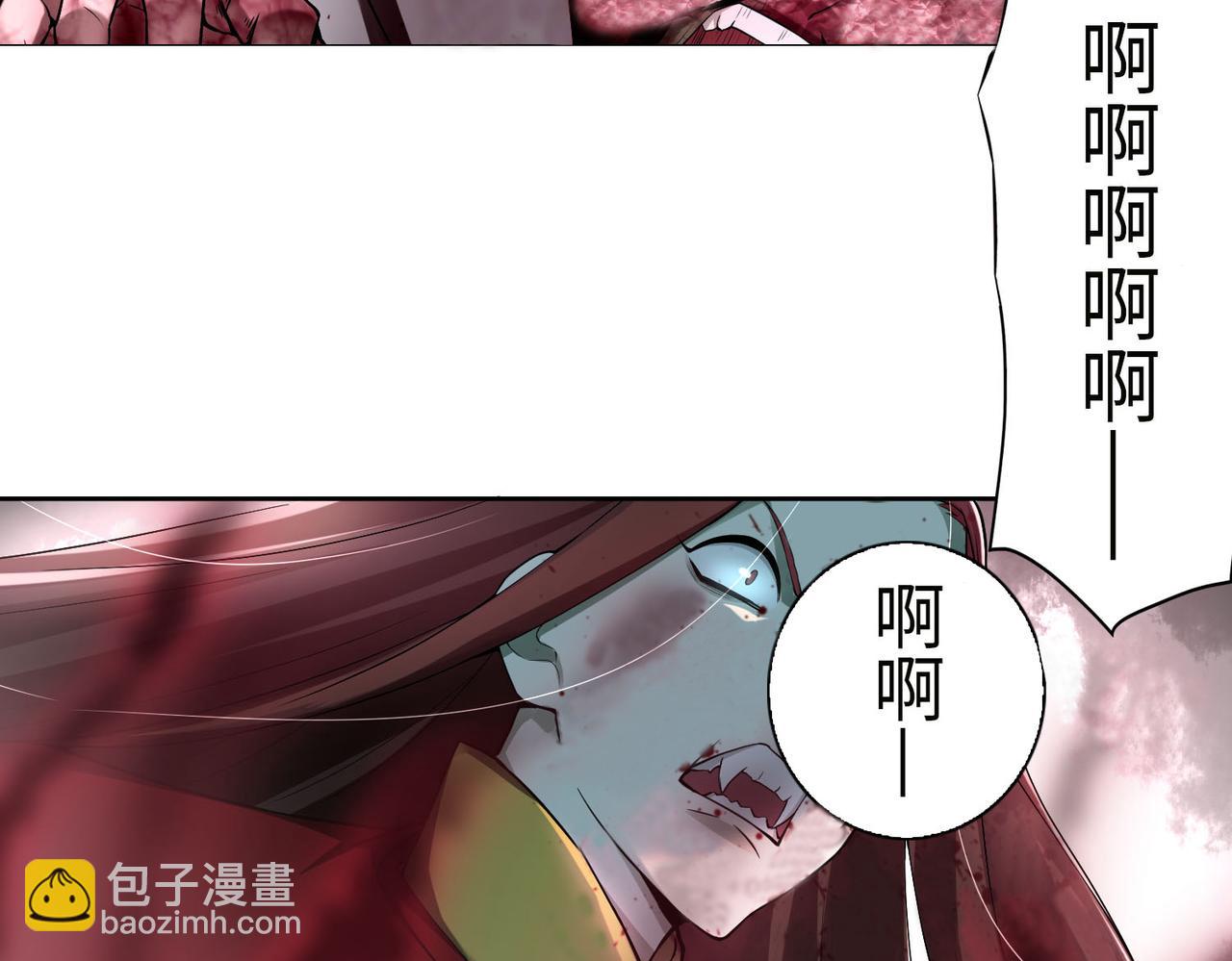 《命运速递》第三十五话 第23页