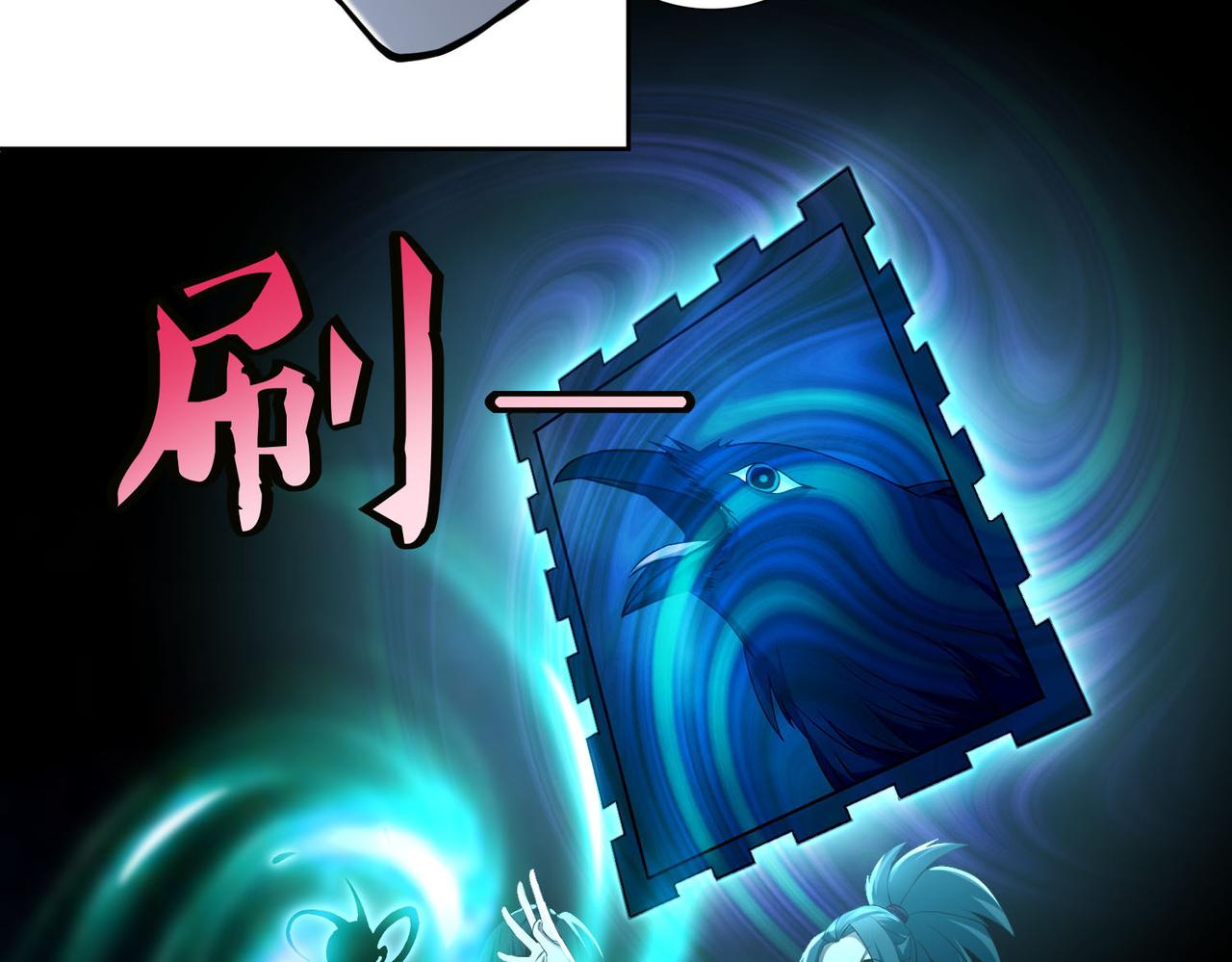 《命运速递》第三十五话 第35页