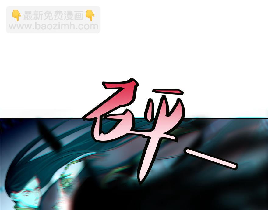 《命运速递》第三十五话 第40页