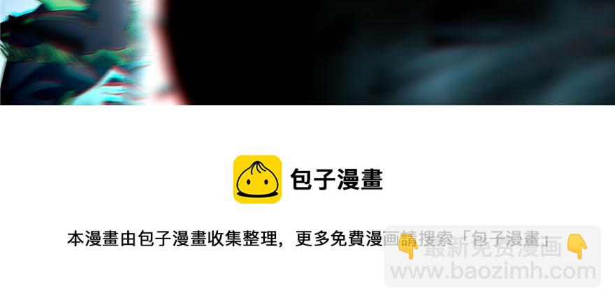 《命运速递》第三十五话 第41页