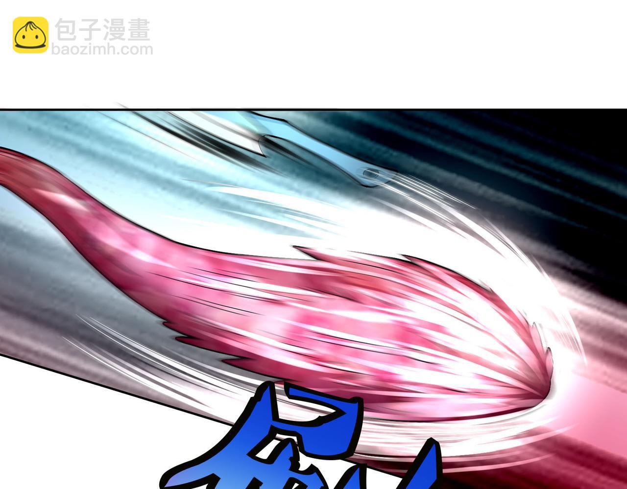 《命运速递》第三十五话 第4页
