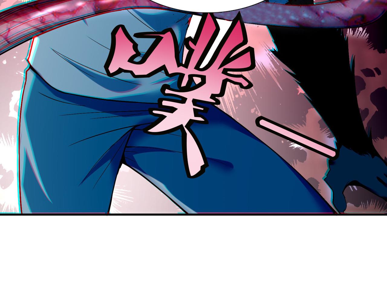 《命运速递》第三十五话 第8页