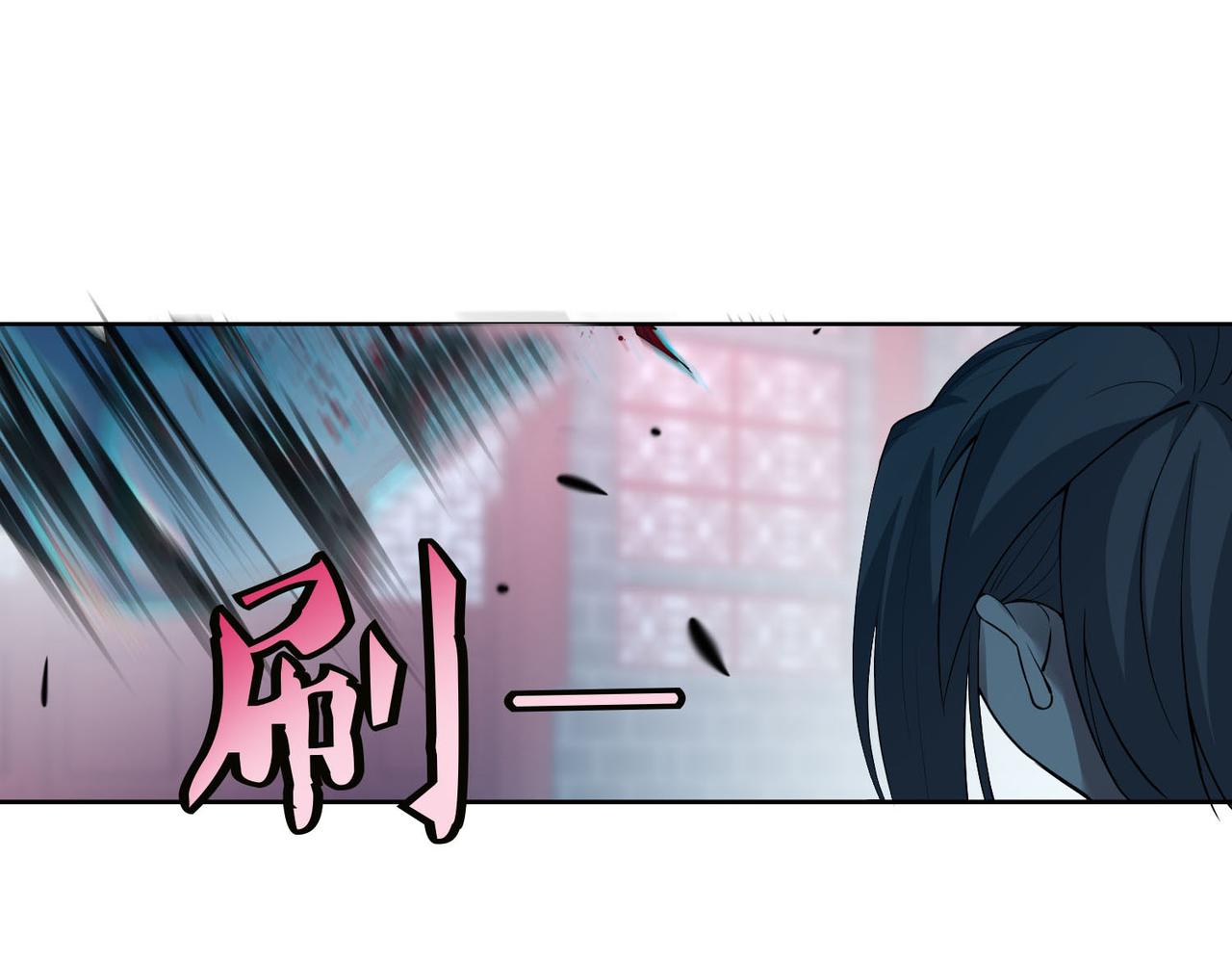 《命运速递》第三十五话 第9页