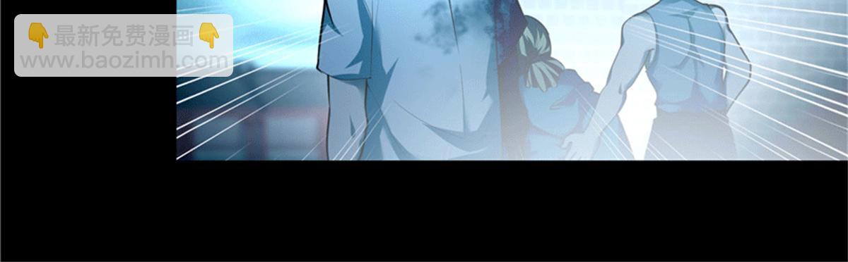 《命运速递》第三十七话 第17页