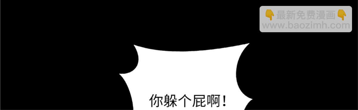 《命运速递》第三十七话 第19页