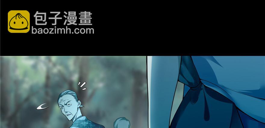 《命运速递》第三十八话 第14页