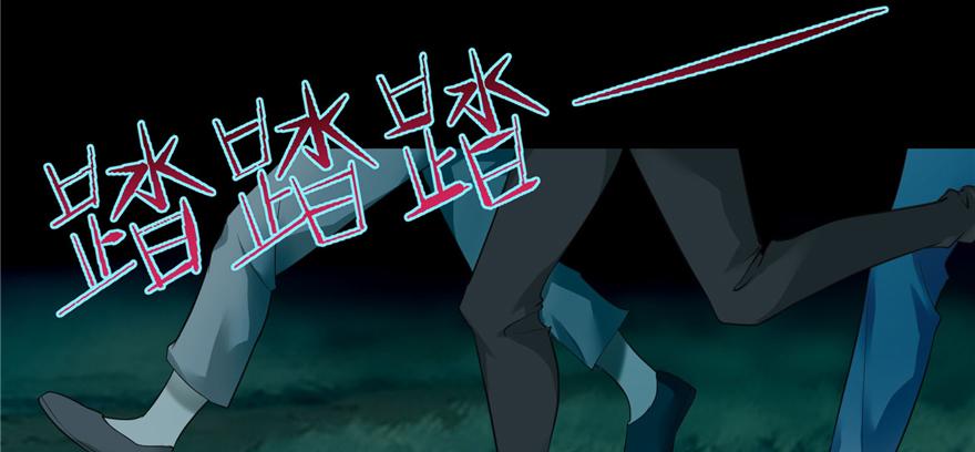 《命运速递》第三十八话 第25页