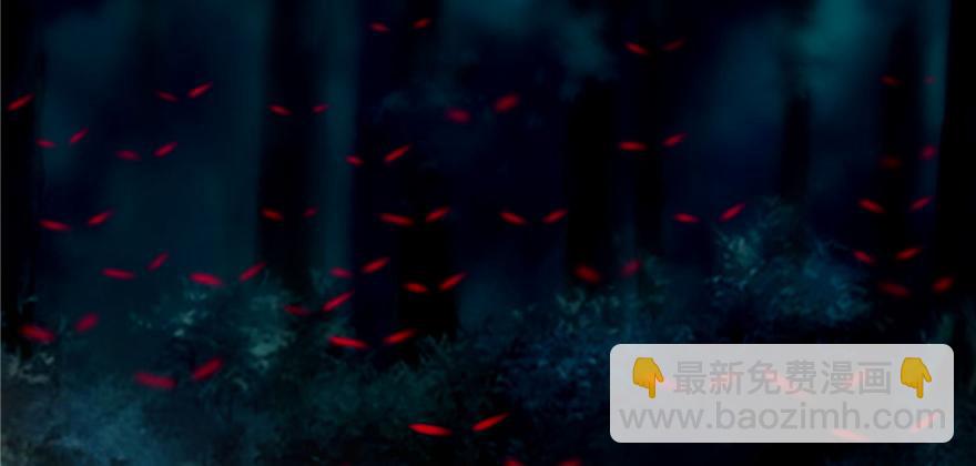《命运速递》第三十八话 第40页