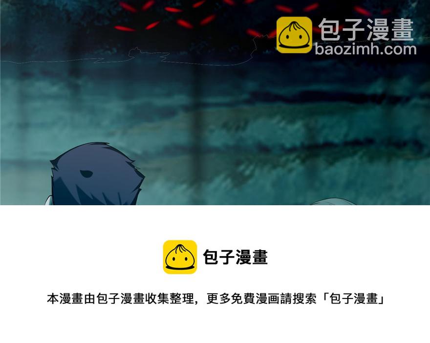 《命运速递》第三十八话 第41页