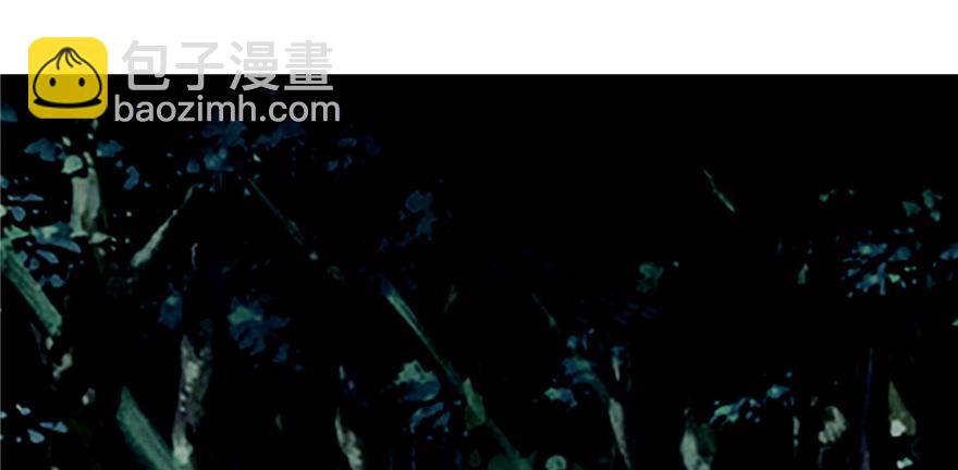 《命运速递》第三十八话 第4页