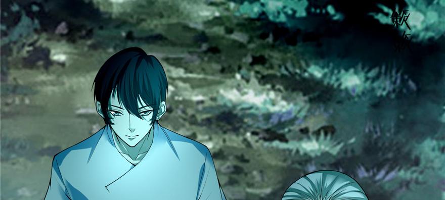 《命运速递》第三十八话 第8页