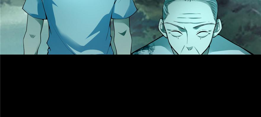 《命运速递》第三十八话 第9页