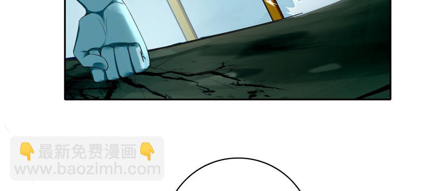 《命运速递》第四十话 第12页