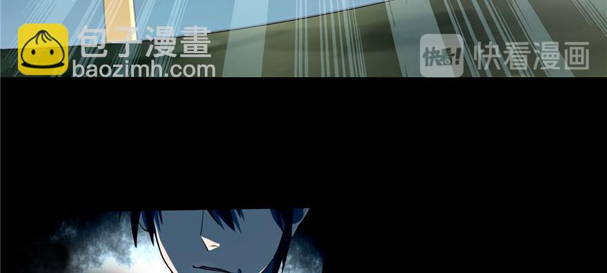 《命运速递》第四十话 第23页