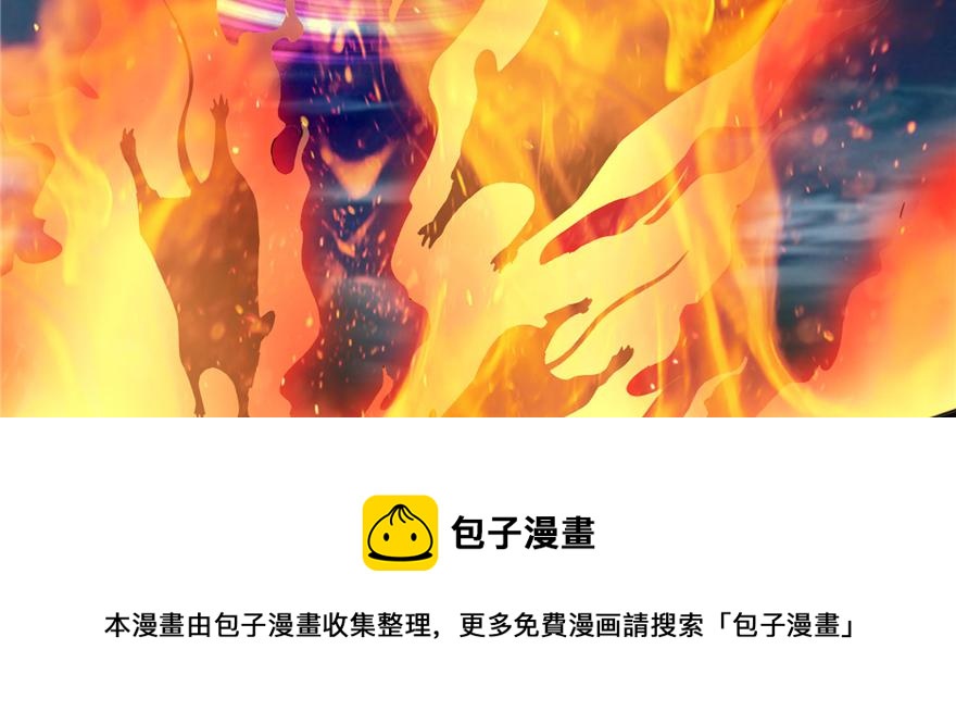 《命运速递》第三十九话 第31页