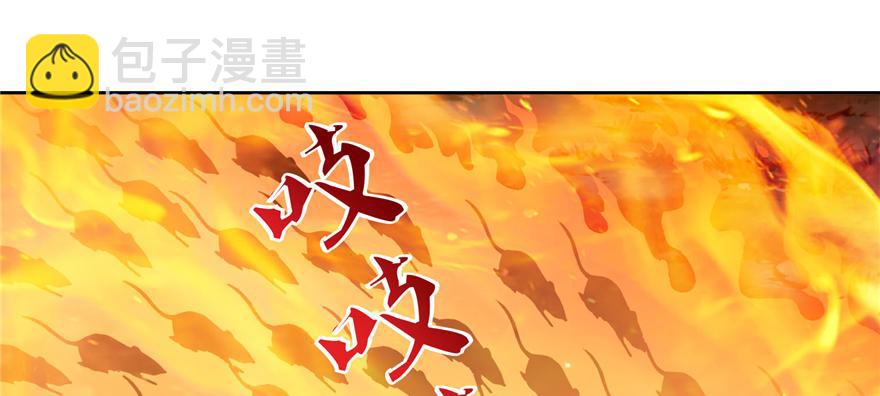 《命运速递》第三十九话 第4页