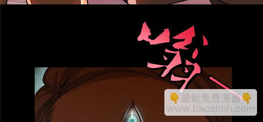 《命运速递》第三十九话 第26页