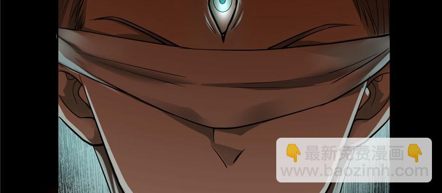 《命运速递》第三十九话 第27页