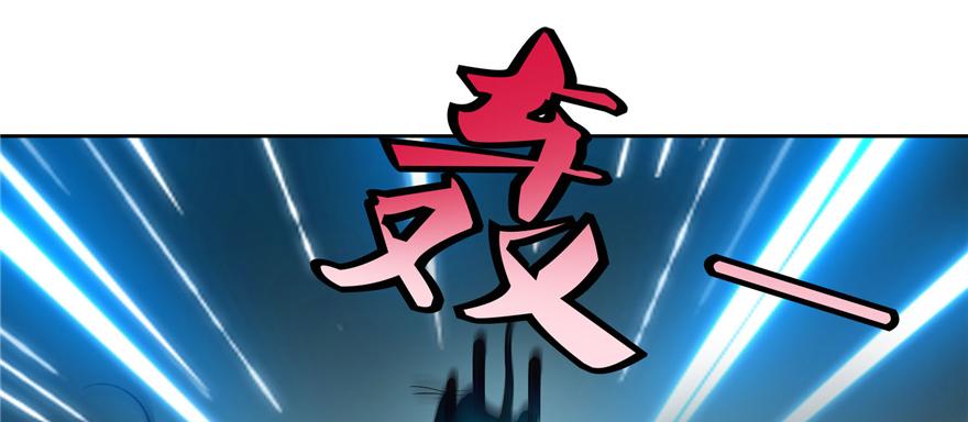 《命运速递》第三十九话 第48页