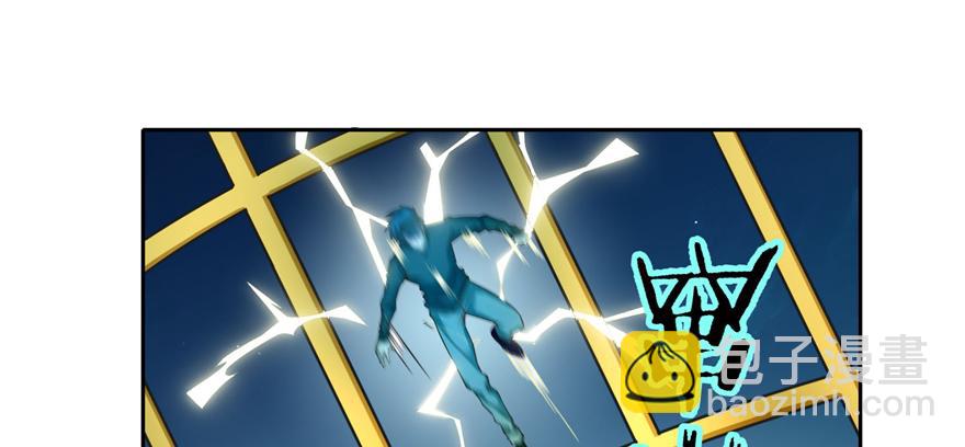 《命运速递》第四十话 第10页