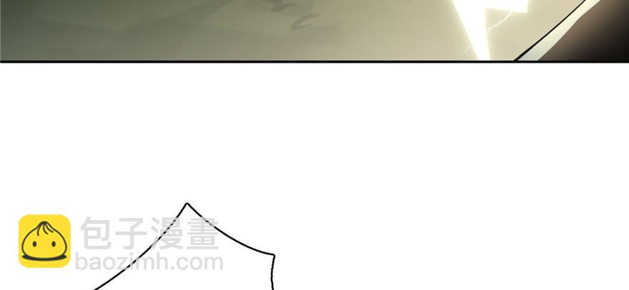 《命运速递》第四十话 第15页