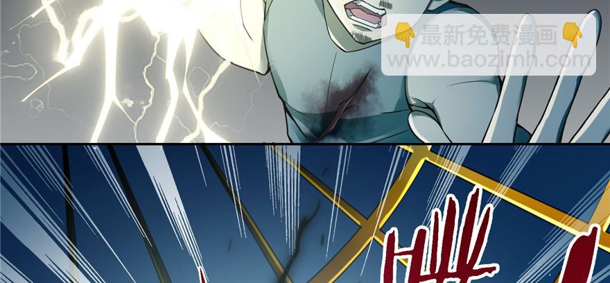 《命运速递》第四十话 第20页