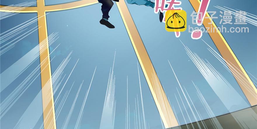 《命运速递》第四十话 第22页