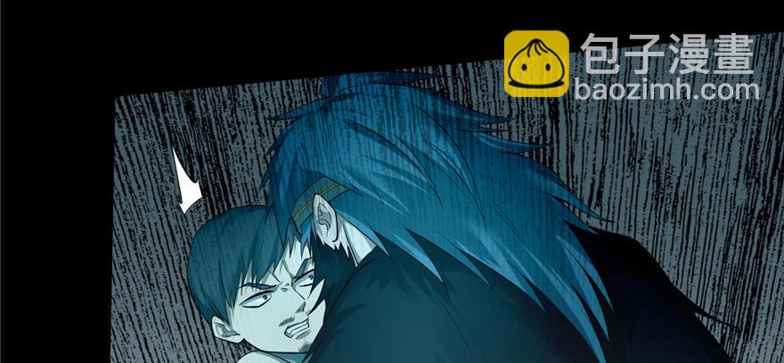 《命运速递》第四十话 第29页