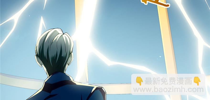 《命运速递》第四十话 第35页
