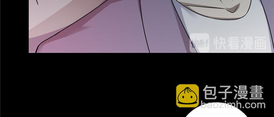 《命运速递》第四十话 第40页
