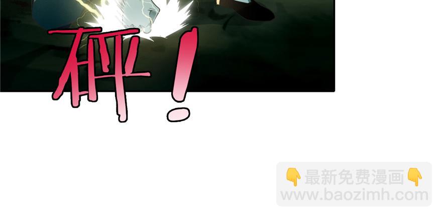 《命运速递》第四十话 第9页