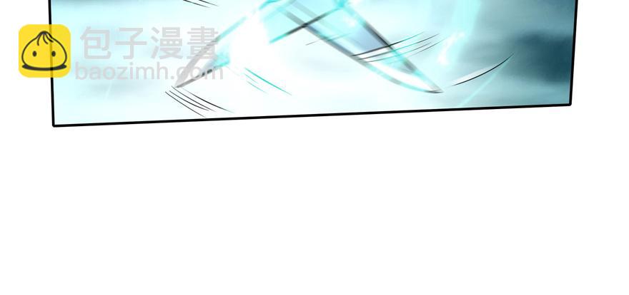 《命运速递》第三十七话 第12页