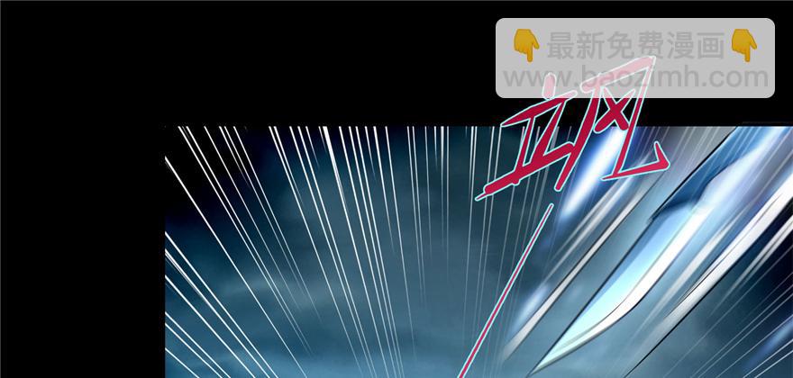 《命运速递》第三十七话 第15页