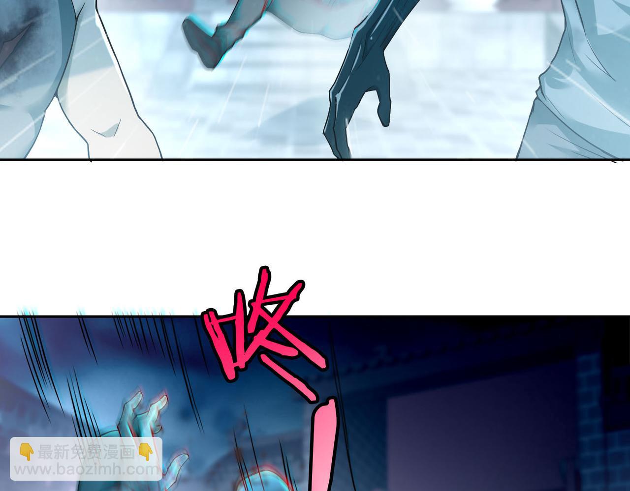 《命运速递》第三十七话 第25页