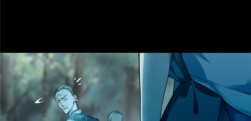 《命运速递》第三十八话 第14页