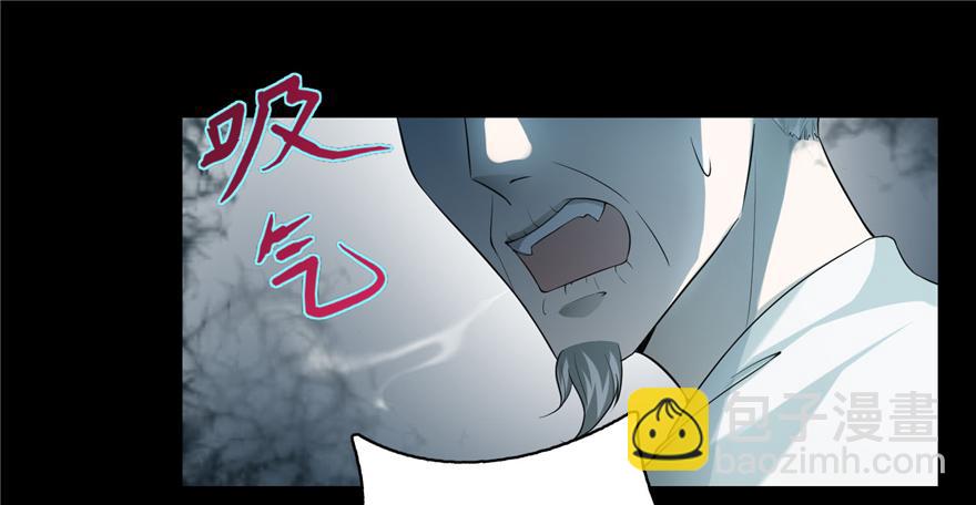 《命运速递》第三十八话 第19页