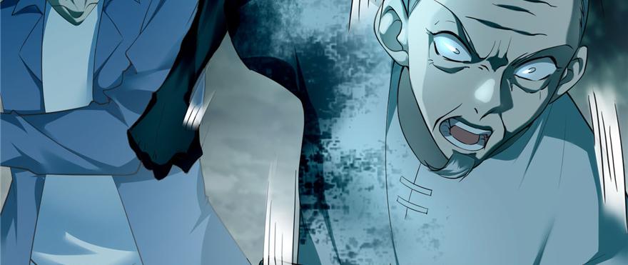 《命运速递》第三十八话 第22页