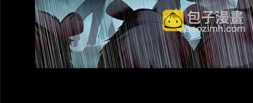《命运速递》第三十八话 第47页