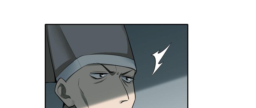 《命运速递》第四十四话 第20页
