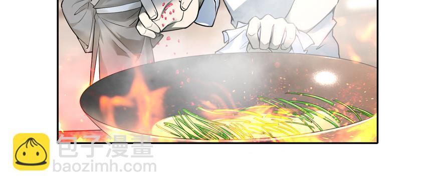 《命运速递》第四十四话 第37页