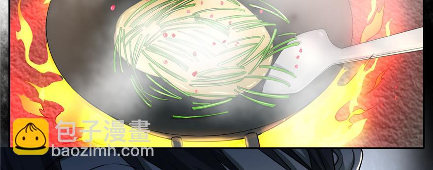 《命运速递》第四十四话 第39页
