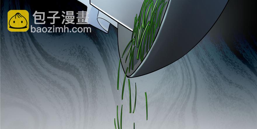 《命运速递》第四十四话 第42页