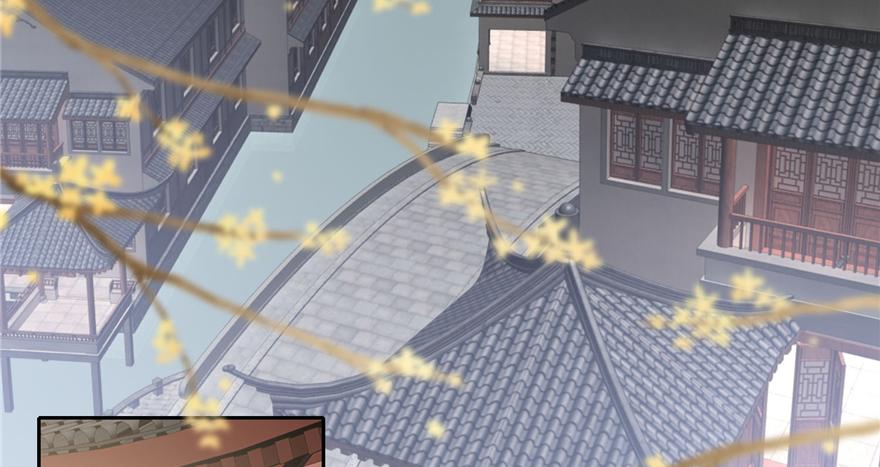 《命运速递》第四十四话 第7页