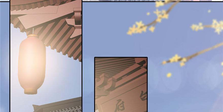 《命运速递》第四十四话 第8页