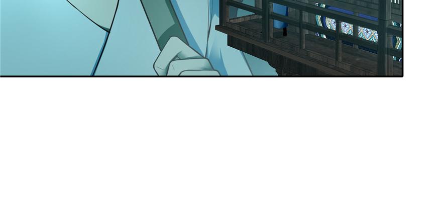 《命运速递》第四十二话 第17页