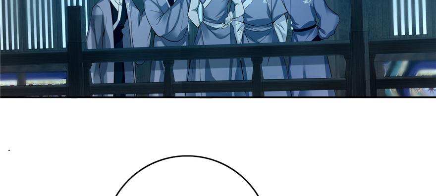 《命运速递》第四十二话 第19页
