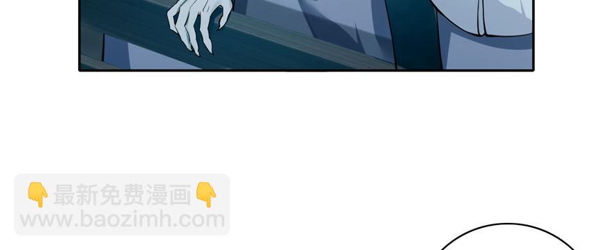 《命运速递》第四十二话 第22页