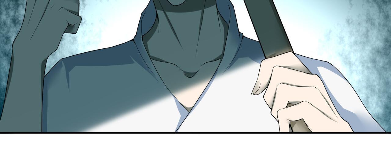 《命运速递》第四十二话 第46页